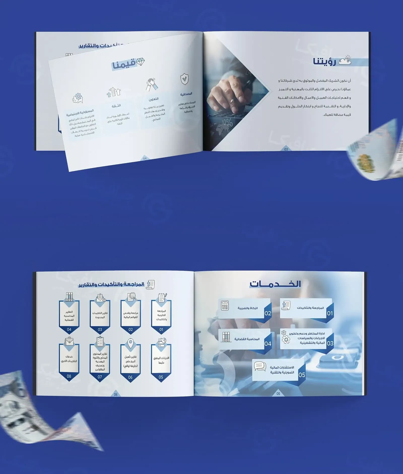 Profile spreads on the firm's values, vision and services