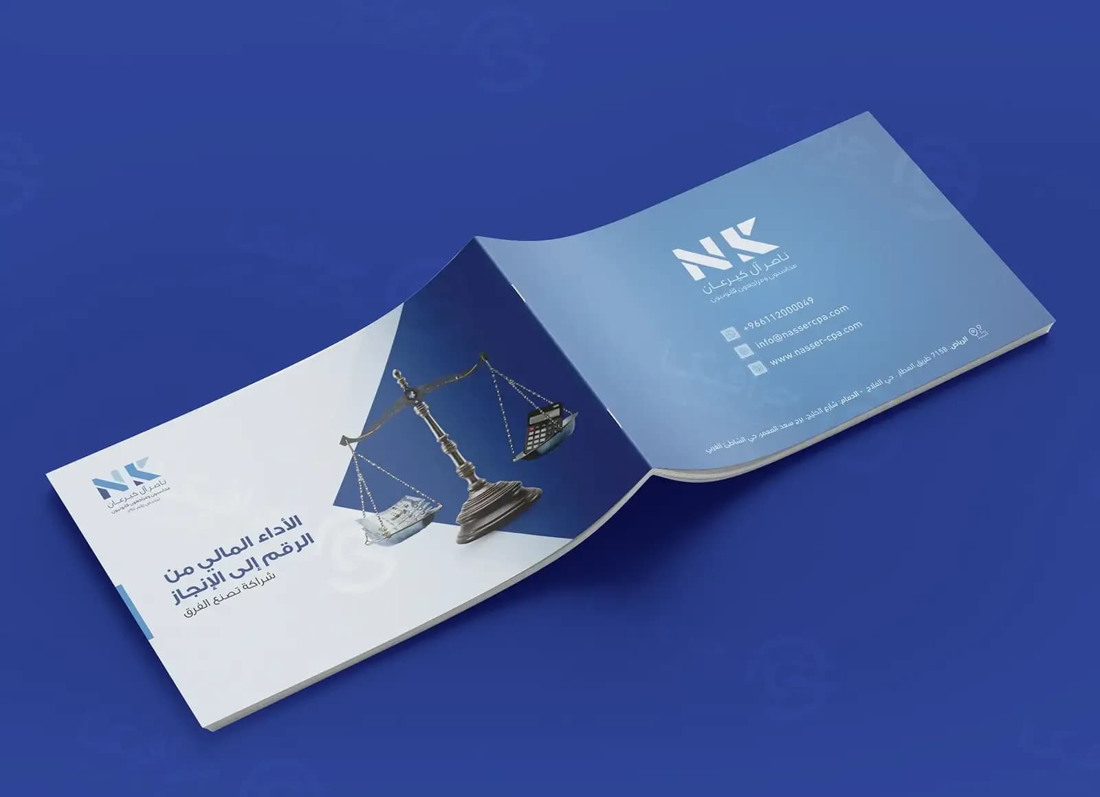 Front and back covers of the Nasser Al Kuraian profile