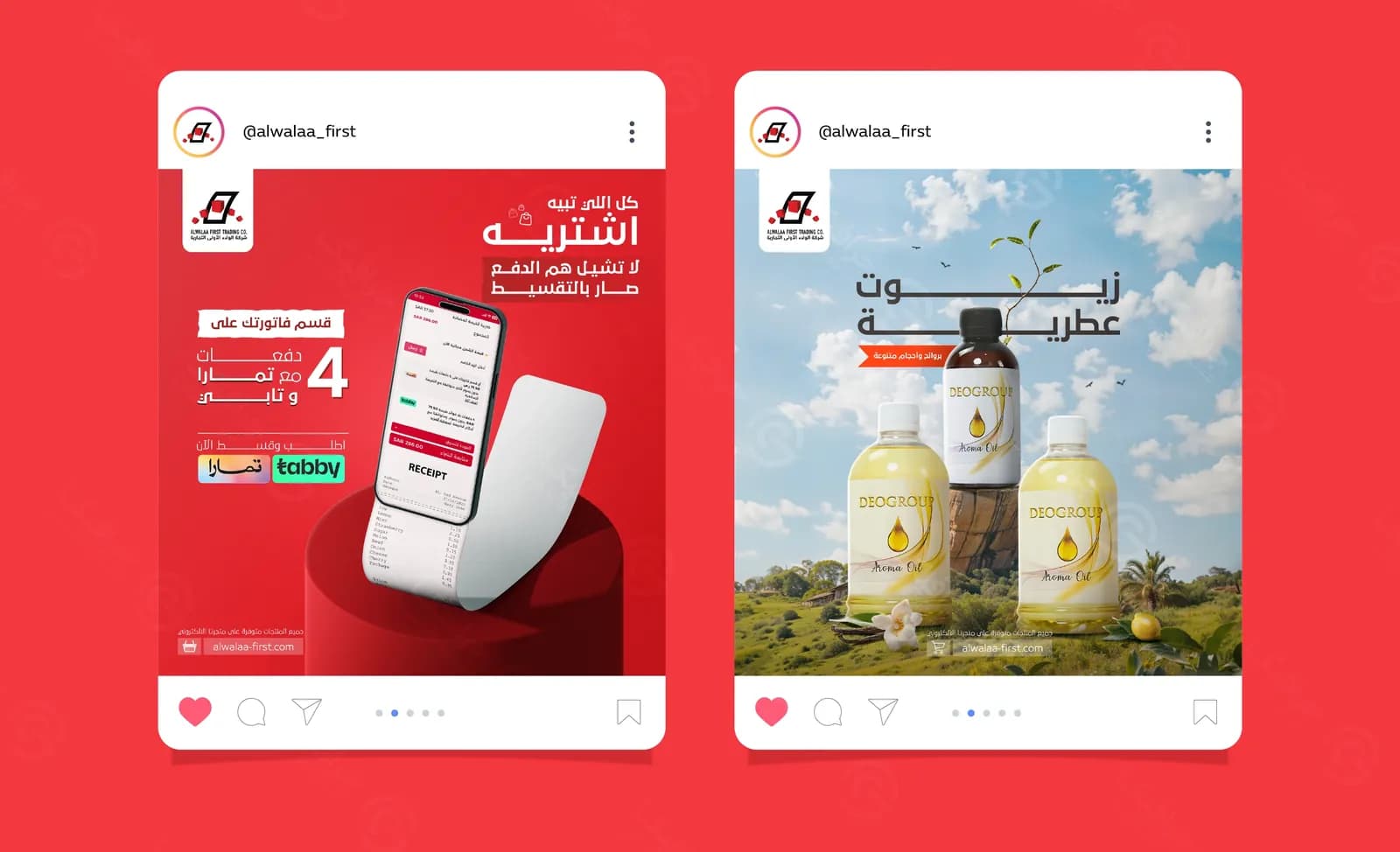 Two Instagram posts for Alwalaa First Trading, on paying in instalments and on scented oils