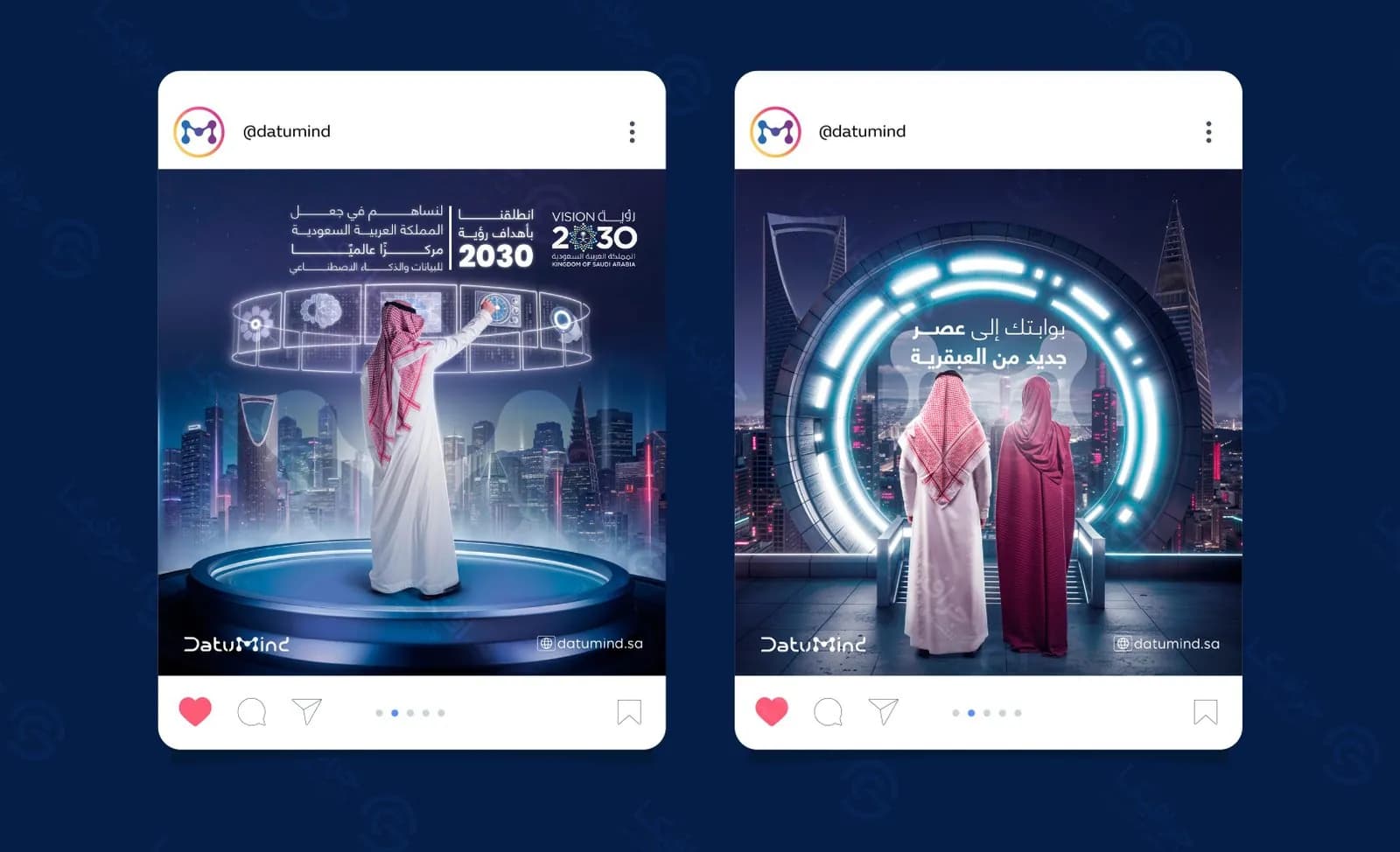 Two Instagram posts for Datumind