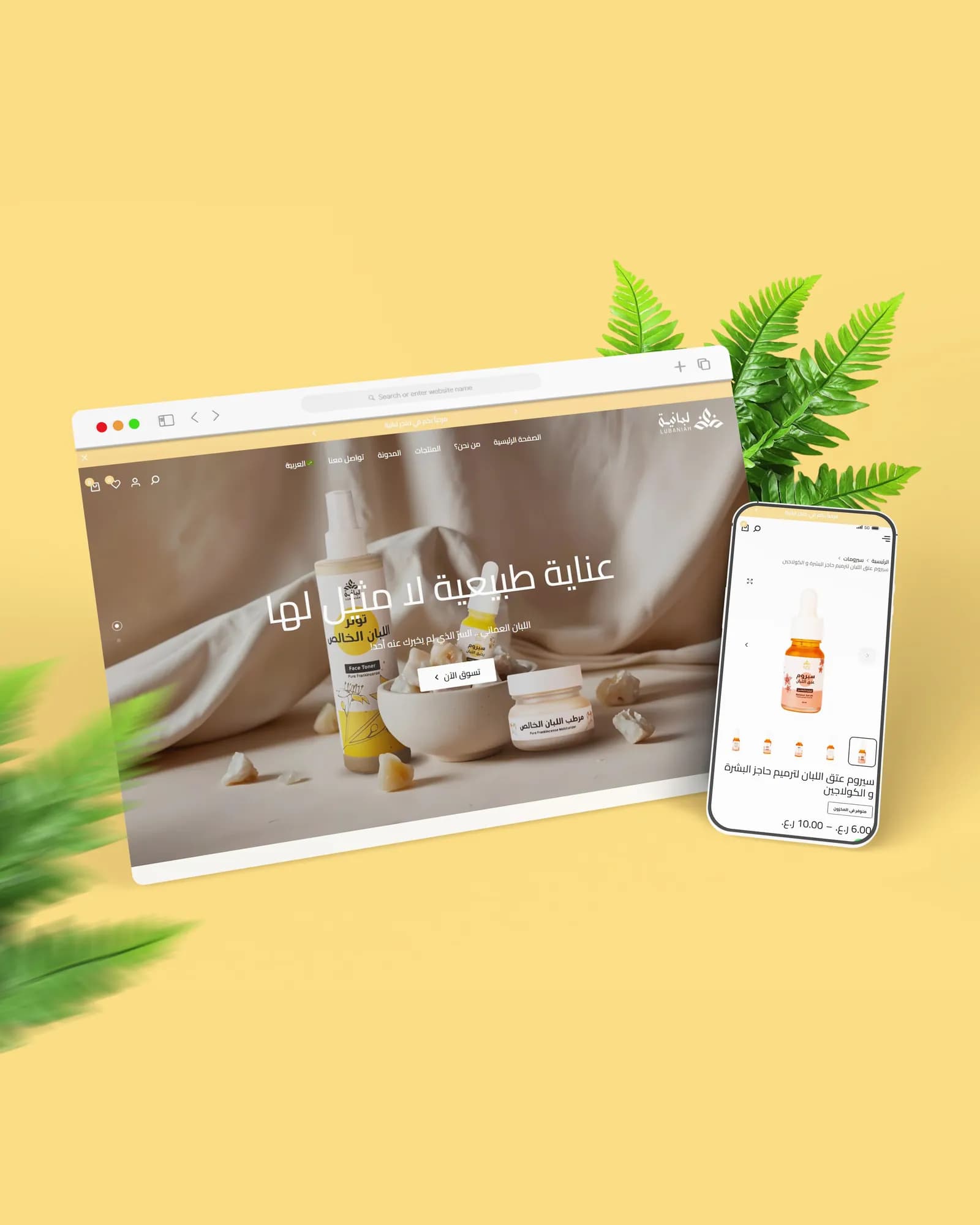The Lubaniah store homepage and a product page on a phone