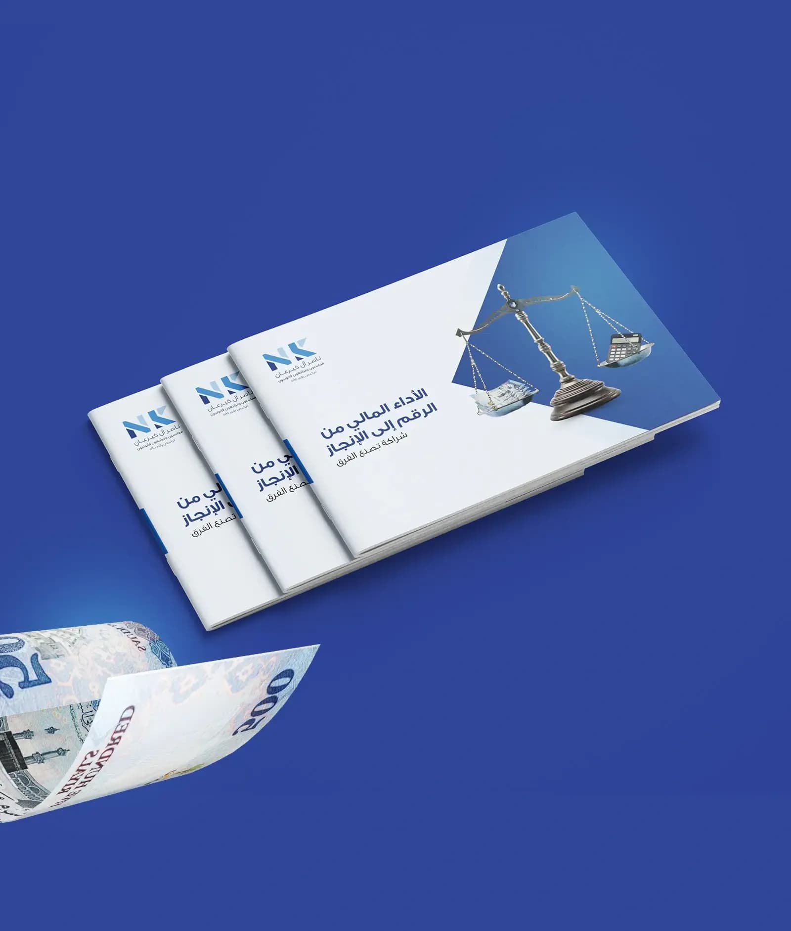 Printed copies of the Nasser Al Kuraian company profile