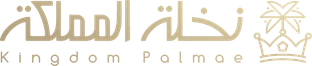 نخلة المملكة