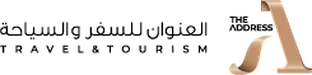 العنوان للسفر والسياحة