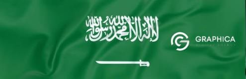 تسويق رقمي الرياض