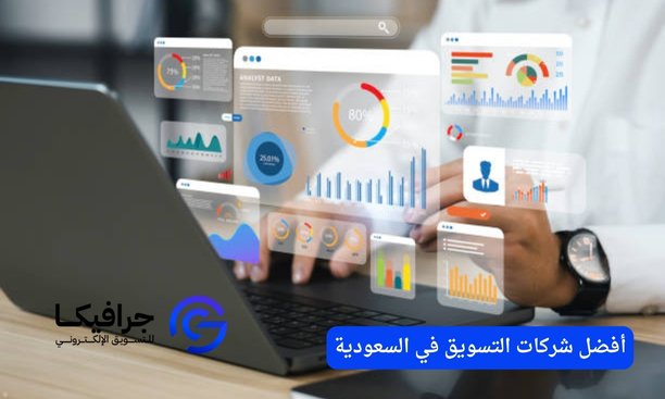 ما الفرق بين التسويق التقليدي والتسويق الالكتروني؟