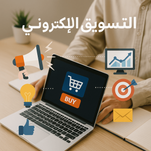 أفضل شركة إعلانات ممولة بالسعودية